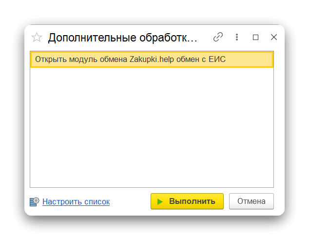 модуль.png